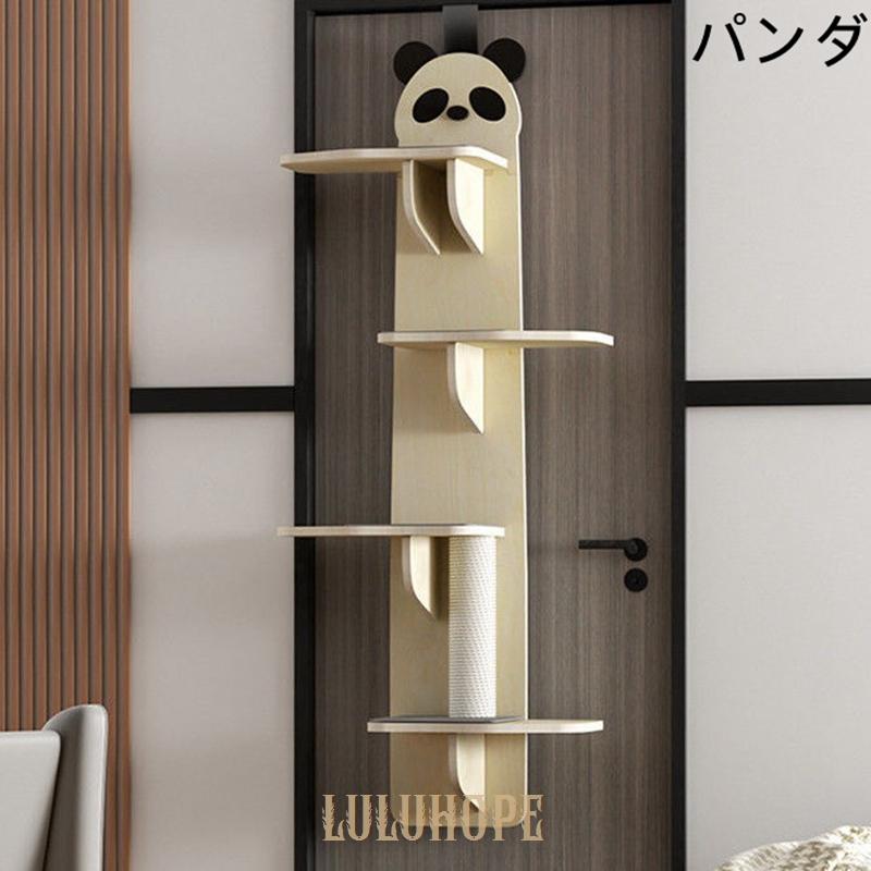 キャットステップ ドア掛け キャットタワー キャットウォーク 猫ステップ 猫グッズ 4段式 耐荷重10キロ 猫家具 多頭飼い対応 省スペース 木製 爪とぎ機能搭載