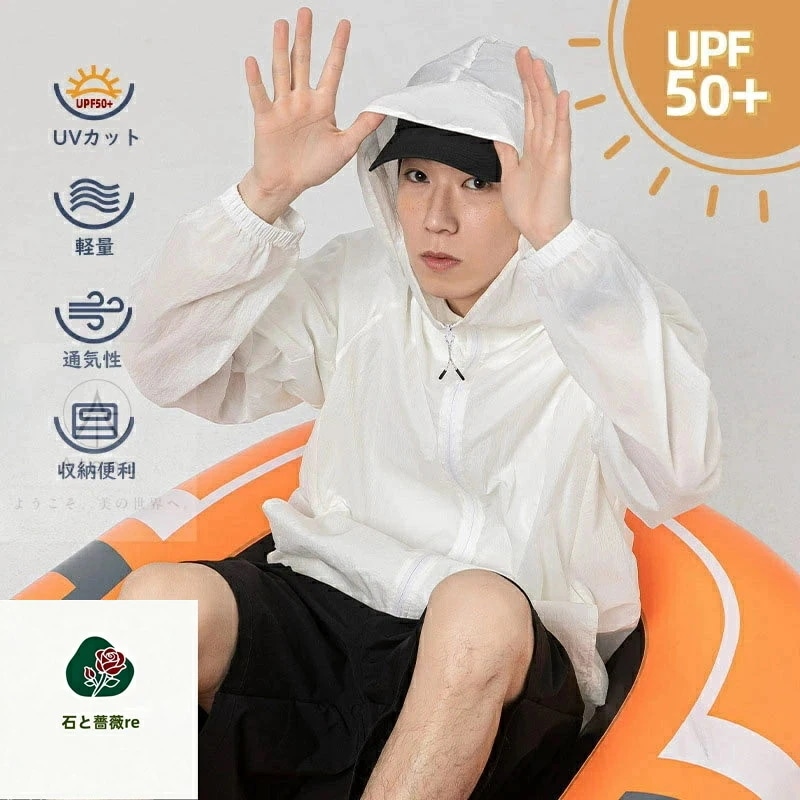 スポーツウェア メンズ 日焼け止め コート 日焼け止め 服 男女兼用 パーカー 紫外線対策 UVカット 長袖 フード付き 速乾 防風 レディース カップル 紫外線カット メンズ UVカットパーカー 夏