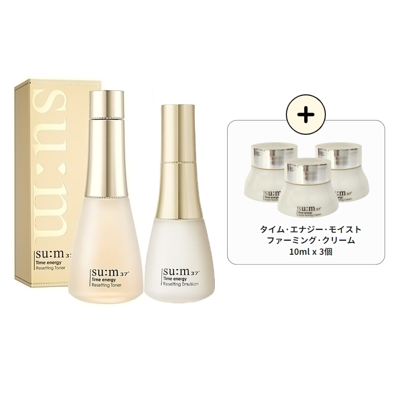 タイムエナジー 基礎2種+クリーム30ml_トナーエマルジョン_美容液_韓国化粧品