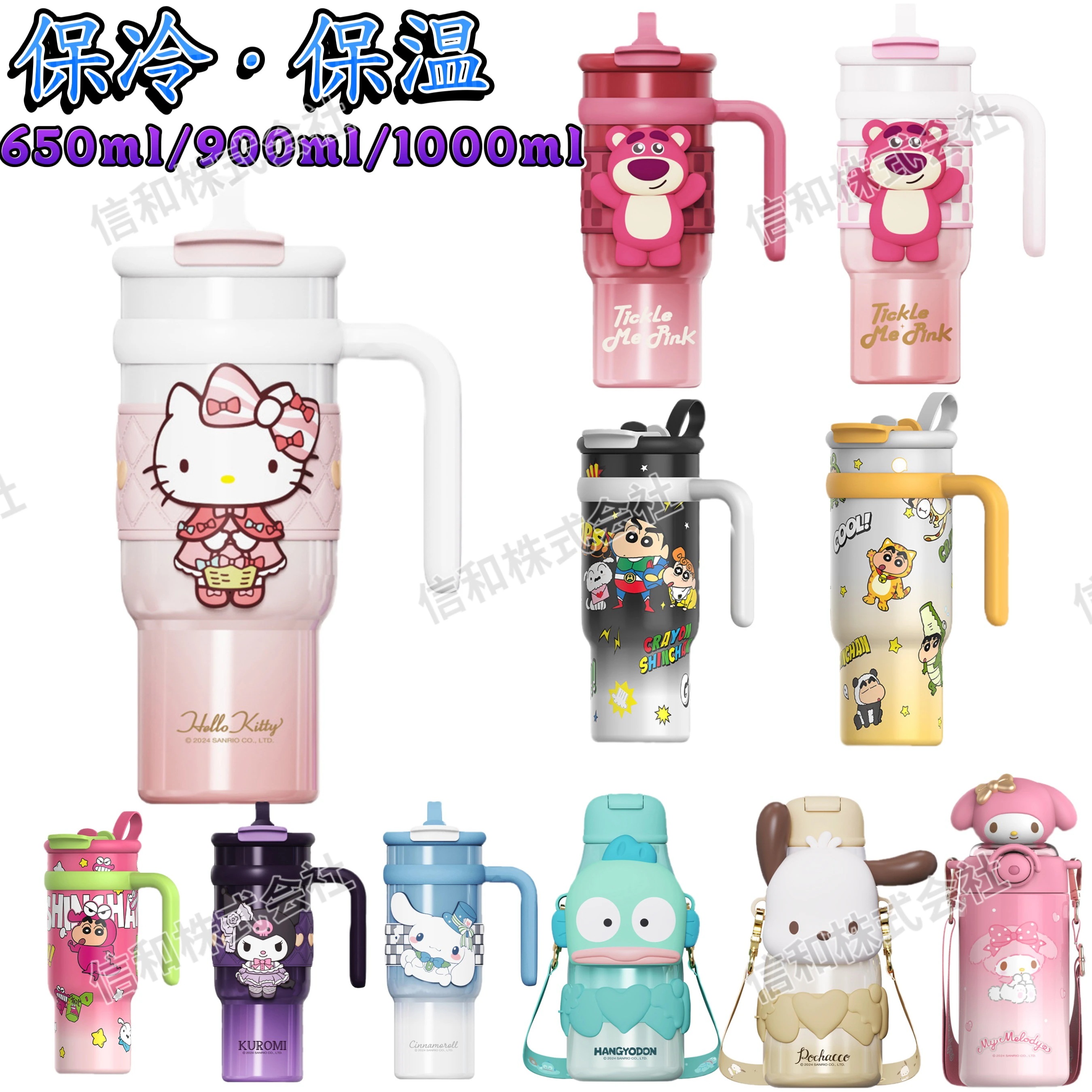 キティ 1200ml超大容量 水筒 保冷保温 蓋水筒 ステンレスボトル 水筒 魔法瓶 事務室用 キッズ用 超軽量 こぼれない ストロー 持ち運び タンブラー