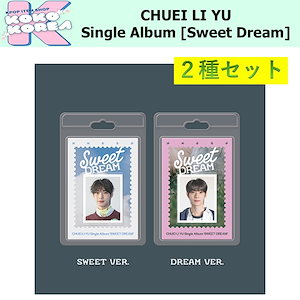 チェリブ アルバム