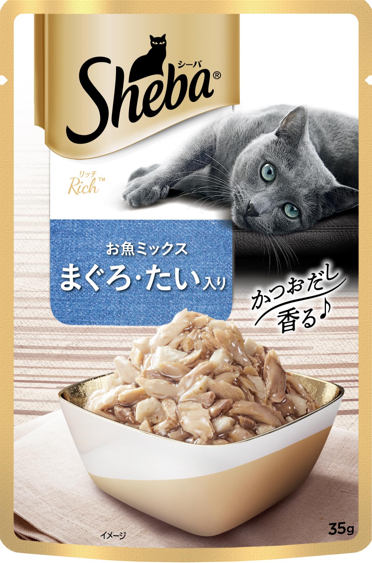 シーバ リッチ ウェット 成猫用 お魚ミックス まぐろ・たい入り 35g×96袋(1箱12袋入り×8箱) 水分補給 キャットフード 猫 Sheba パウチ ケース販売