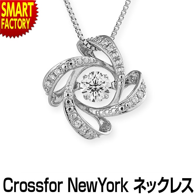 ネックレス レディース アクセサリー クロスフォーニューヨーク Crossfor New York ダンシングストーン シンプル ジュエリー プレゼント ギフト