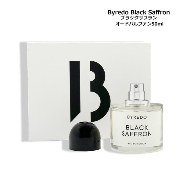 ブラックサフラン オードパルファン 50ml ヤマト便 香水 ユニセックス