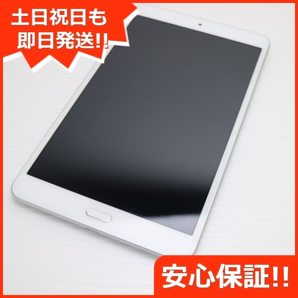 美品 d-02K dtab Compact シルバー タブレット 57 Huawei