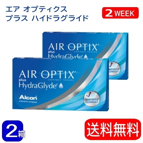 ２箱 エアオプティクス プラス　ハイドラグライド　 2ＷＥＥＫ　(１箱６枚入)