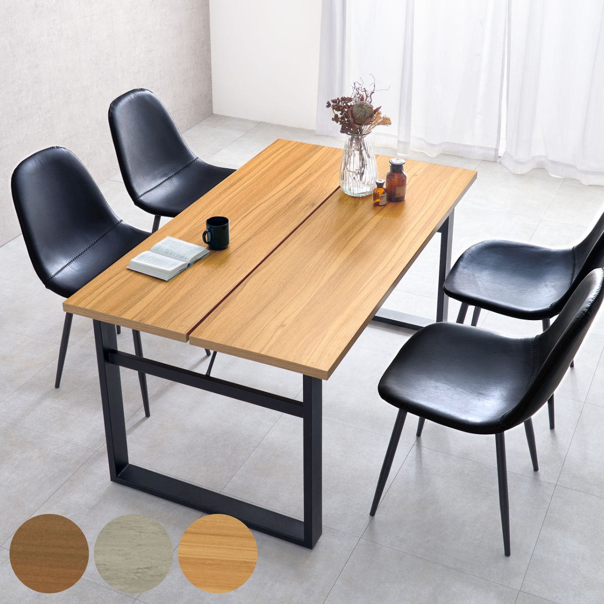 ダイニングテーブル 幅138cm スチール脚 4人掛け 食卓 ダイニング テーブル 木目調 ストーン調 石目調 コンクリート調 スタイリッシュ シンプル 高級感 異素材