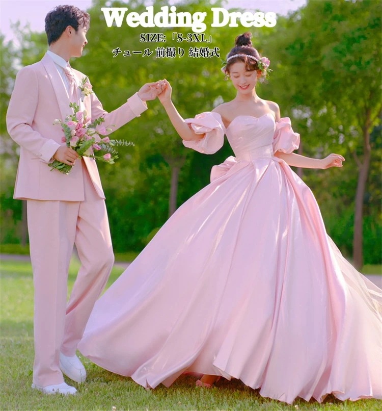 『目玉新商品』パーティードレス チュール ワンピース オフショルダー 結婚式 ウェディングドレス ロングドレス カラードレス ピンク 高級感 演奏会 姫系風 Aライン 前撮り ウェディング撮影 きれい