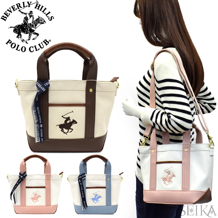 ビバリーヒルズポロクラブ トートバッグ BH2006N BEVERLY HILLS POLO CLUB 斜め掛け ショルダー 2way レディース BHPC ポロ