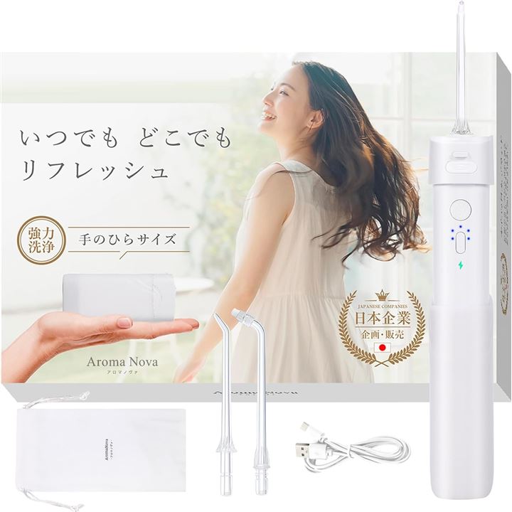 歯科医・衛生士・医師 監修 口腔洗浄器 ジェットウォッシャー IPX7防水日本企業携帯用 200ml 白(200ml 白)