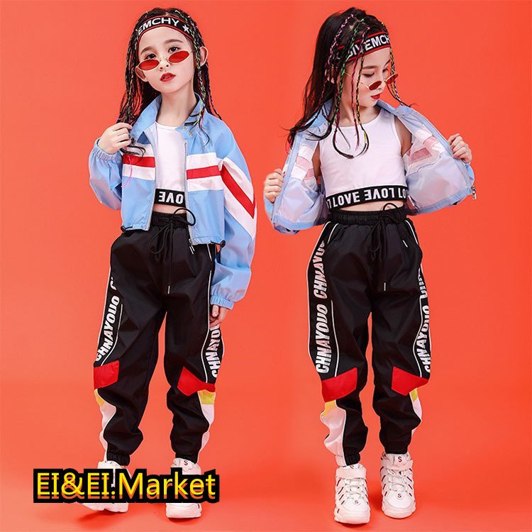 キッズ ダンス衣装 ヒップホップ 子供 ダンストップス ダンスパンツ 長ズボン ジャズダンス 練習着