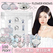 フラワーノーズ