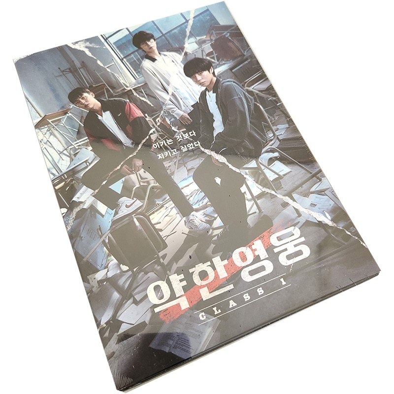 약한영웅 弱いヒーロー OST CD CD