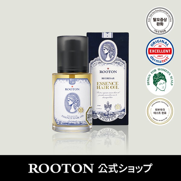 Qoo10] ROOTON 【公式】 リグレジャーエッセンスヘアオイ