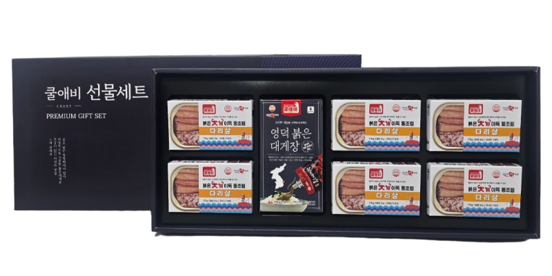 紅ズワイガニ プレミアムギフトセット