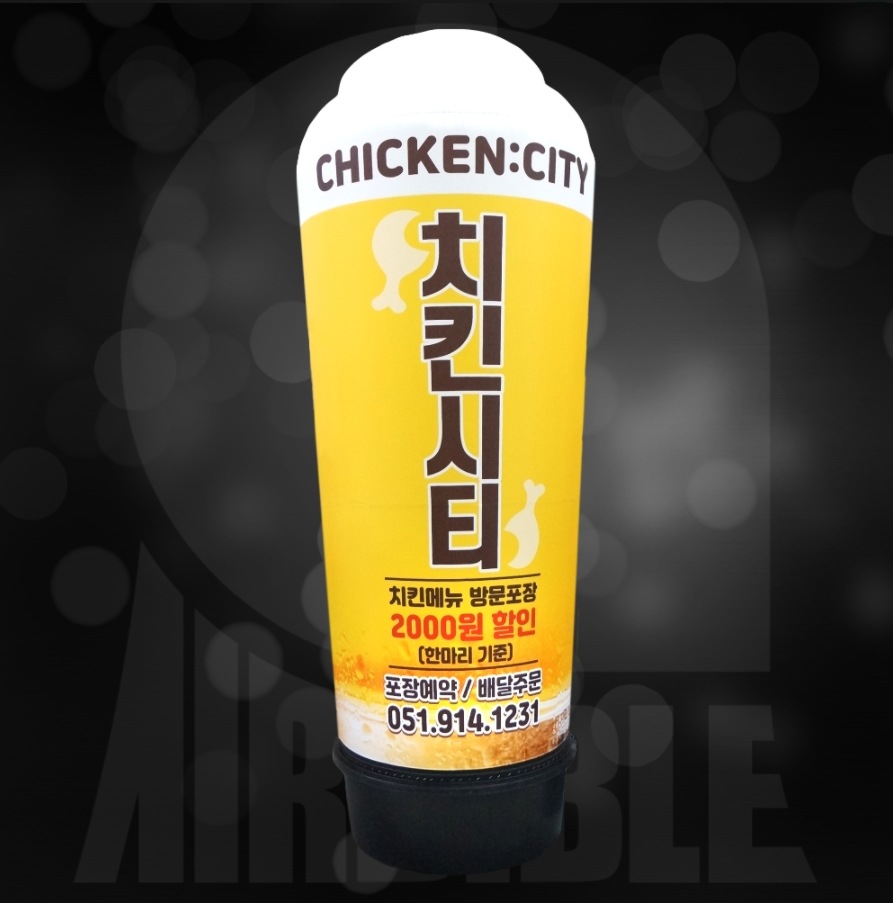 [クリームビール4] 酒場 エアー看板 チェーン店 立体看板 広報看板 店舗看板