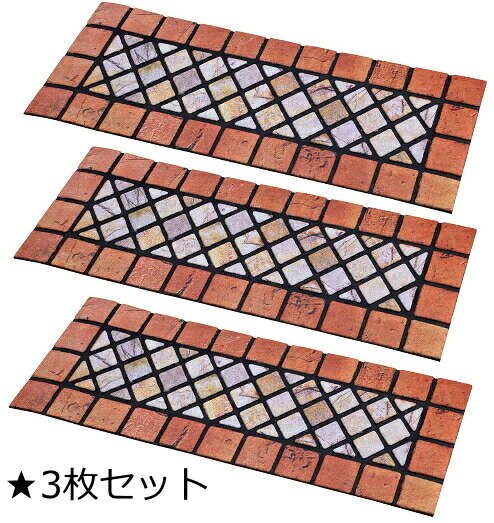 【即納】石タイル調の階段マット(テラコッタ)【3枚セット】インテリア 階段 泥除け 汚れ防止 屋外 屋内 玄関マット イタリア おしゃれ エクステリア 水 5,170円