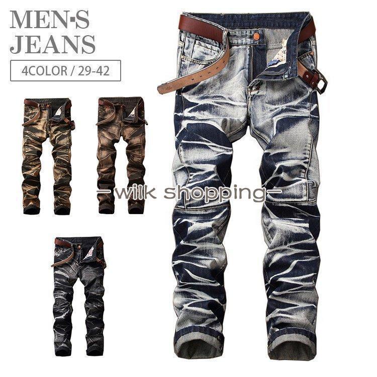 【急速出荷!】ジーンズ メンズ デニムパンツ おしゃれ ダメージ加工 ストレートパンツ レトロ ロングパンツ ジーパン Gパン シワ加工 ボトムス オシャレ 春物