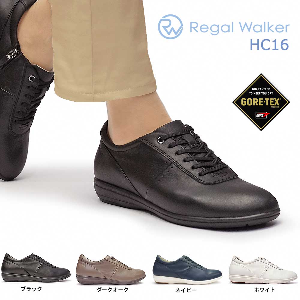 靴 レディース スニーカー HC16 本革 ゴアテックス 防水透湿 ウォーカー カジュアル レザー 軽量