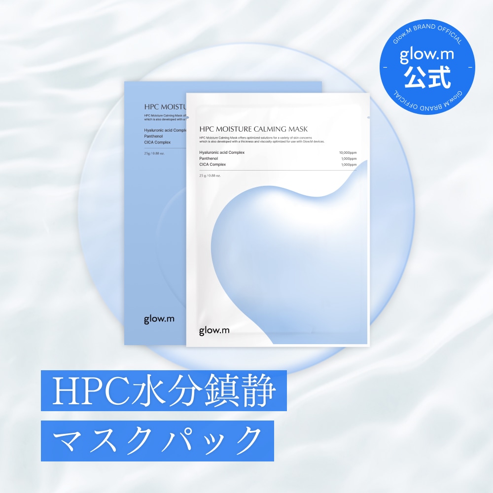 ダーマ HPC 水分鎮静マスクパック　10枚
