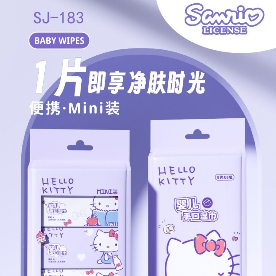 ハローキティベビー手と口の特別なウェットワイプポータブル小型パック母親と赤ちゃんベビーウェットワイプ 4,688円