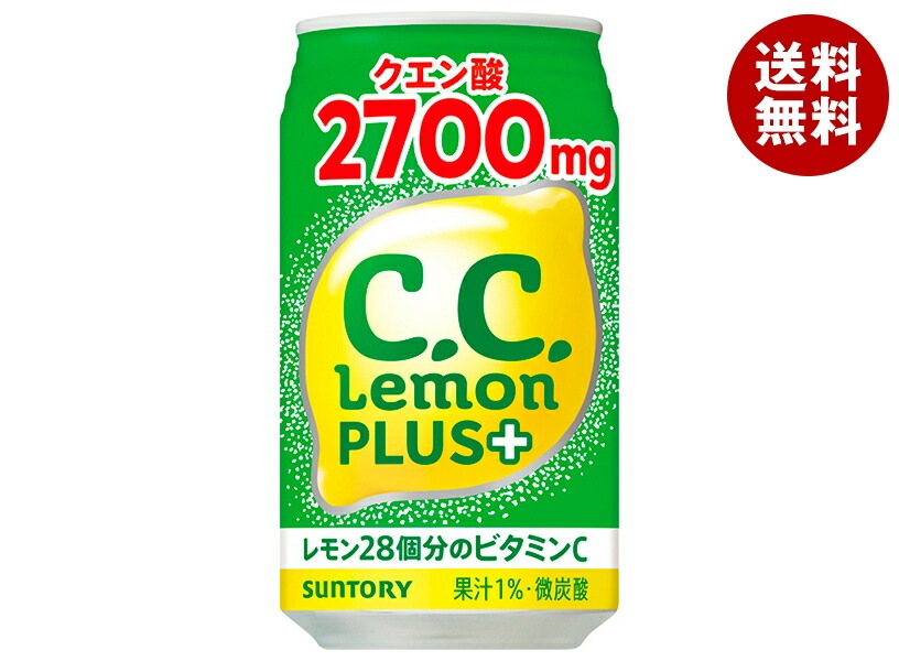 サントリー C.C.レモンプラス 350ml缶＊24本入＊(2ケース)