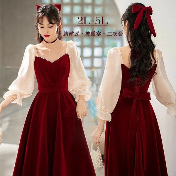 ドレス 大人 ピアノ 発表会 ロングドレス ミモレ丈 大きいサイズ 袖付き 長袖 演奏会 結婚式 母親 演奏会用ドレス ロング 披露宴 レディース 演奏会ドレス ピアノ発表会 韓国 イブニングドレス