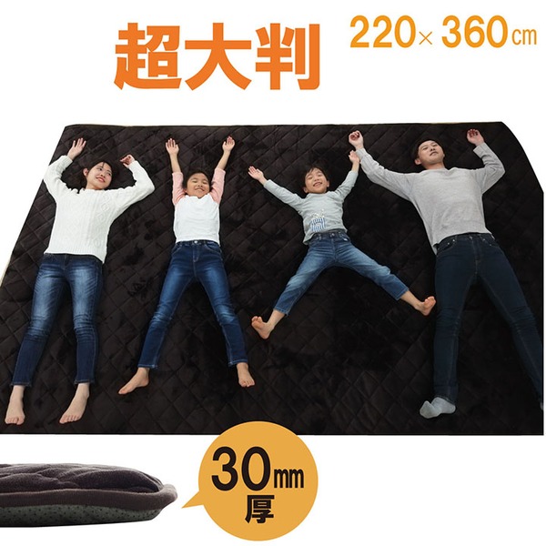 大型 ラグマット/こたつ敷布団 (ブラウン 約220×360cm) 長方形 防滑 (リビング ダイニング)