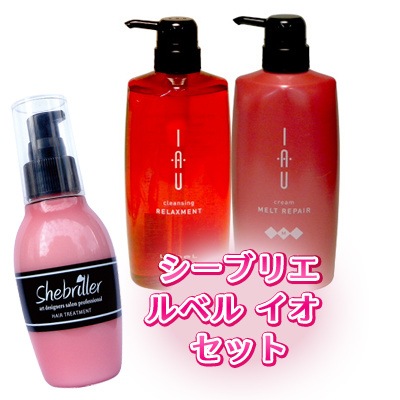 ルベル イオ リラックスメント 600ml＆イオ クリーム メルトリペア600mlシーブリエ ミルク 120g セット