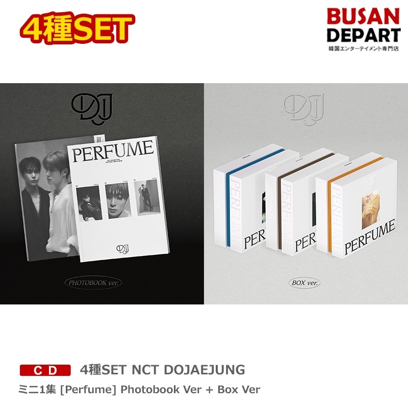 [即日-S] (PHOTOBOOK ver.+BOX ver.) 4SET NCT DOJAEJUNG ミニ1集 [Perfume] ポスター贈呈終了