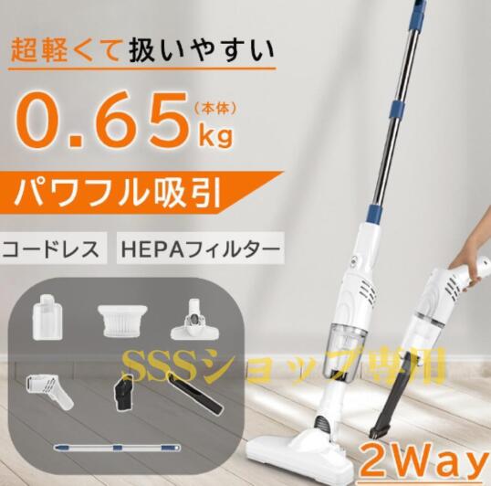 掃除機 コードレス 12000pa 超強力吸引 2way コンパクト 多機能 スティッククリーナー 車用掃除機 ハンディクリーナー 静音設計 超軽量 新生活