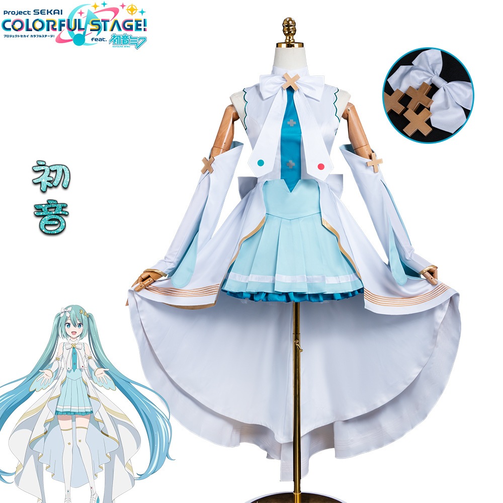 プロジェクトセカイ劇場版コスプレ服 白ネギミク衣装