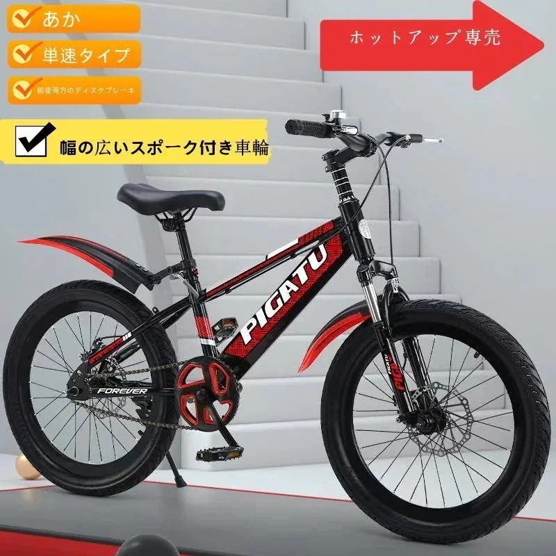 短納期変速自転車20 インチ学生用自転車22 インチ変速自転車24 インチマウンテンバイク