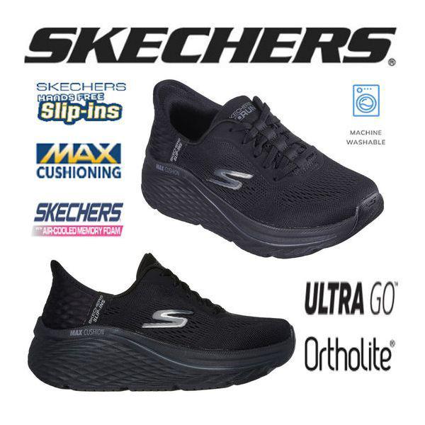 女性マックスクッションエリート（スリップインス）SP0WRCEX052-NW 293153