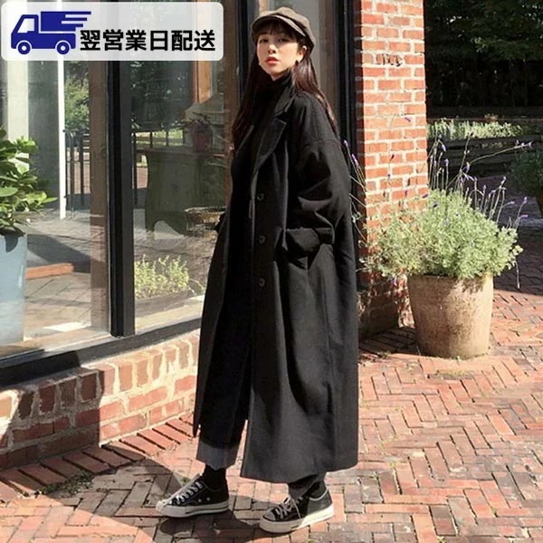 【急速出荷!】S 黒 チェスターコート レディース ロング コート 韓国風 ロングコート 冬 おしゃれ 韓国 秋 アウター 中綿コート 大人 通勤 ゆったり ロング丈 ロングコート dd068t2jc