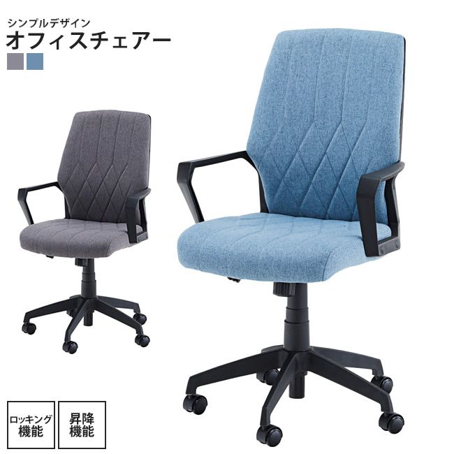 オフィスチェアー おしゃれ 肘掛け付き キャスター付き ワークチェア デスクチェア OFC-30 G