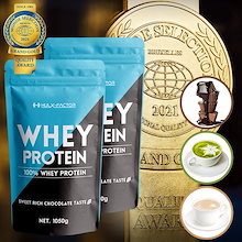 ホエイプロテインパウダー 1050g 2袋セット チョコ風味 抹茶ラテ風味 ミルクティー風味 wpc