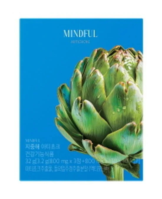 [25SS/New]地中海アーティチョーク 800mg 40錠（10日分）#脂肪消化 #ダイエット