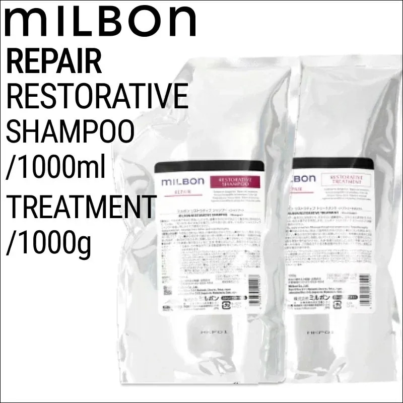 【SET】 ミルボン グローバルミルボン リペア リストラティブ シャンプー&トリートメント 1000ml/1000g (global ダメージヘア ケア 美容室 美容院