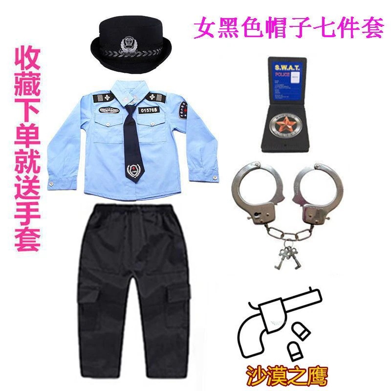 パーティーイベント用品コスプレ変装仮装子供警察官男性と女性の長袖交通警察衣装警察制服軍事訓練服リトルポリス服パフォーマンス衣装
