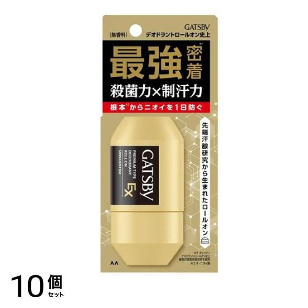 ギャツビー EXプレミアムタイプデオドラントロールオン 無香料 60mL 10個セット
