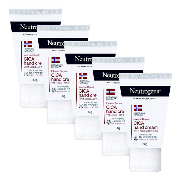 インテンス リペア シカ ハンドクリーム 56g X 5個