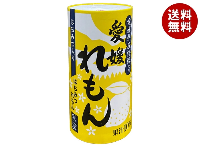 愛工房 愛媛れもん はちみつ入り 125mlカートカン×30本入×(2ケース)