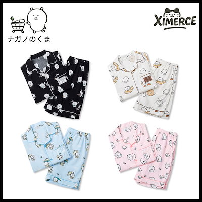 Qoo10] スパオ 【韓国公式】ナガノのくま × SPAO : 下着・レッグ