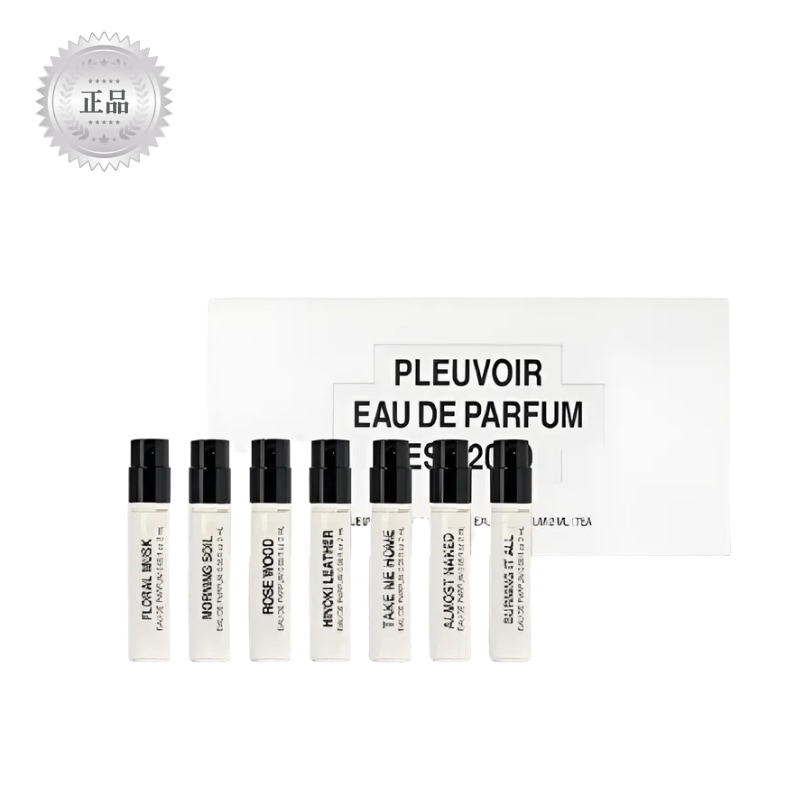 [正規品]ディスカバリーオードパルファムセット2mL×7