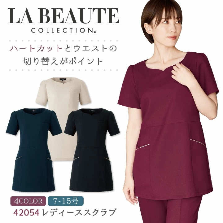 エステ ユニフォーム かわいい おしゃれ 人気 チュニック スクラブ 白衣 医療 クリニック 病院 美容 受付 接客業 レディース 上品 オールシーズン 年間 /jo-42054