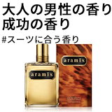 希少❗️【未使用】アラミス　タバコリザーブ　香水 110ml 正規通販 楽天市場】アラミス 香水物語 : メンズ】【即納