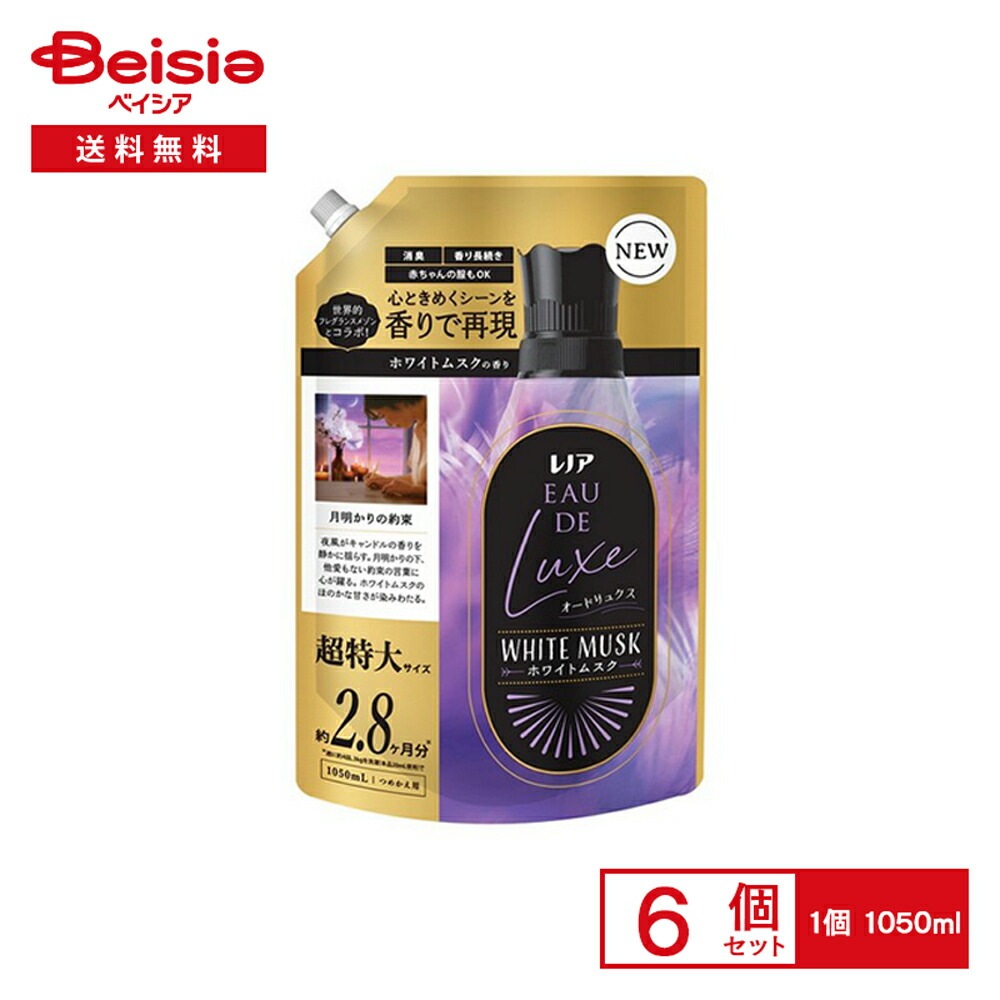 P&G レノアオードリュクスホワイトムスクの香りつめかえ用超特大サイズ 1050ml×6個セット