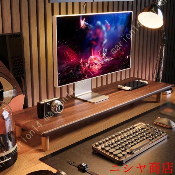 [2026年4月発売]コンピュータースタンド モニター台 机上台 モニタースタンド 1段 高さ調整 キーボード収納 木製 卓上収納 モニター台 コンパクト パソコンスタンド