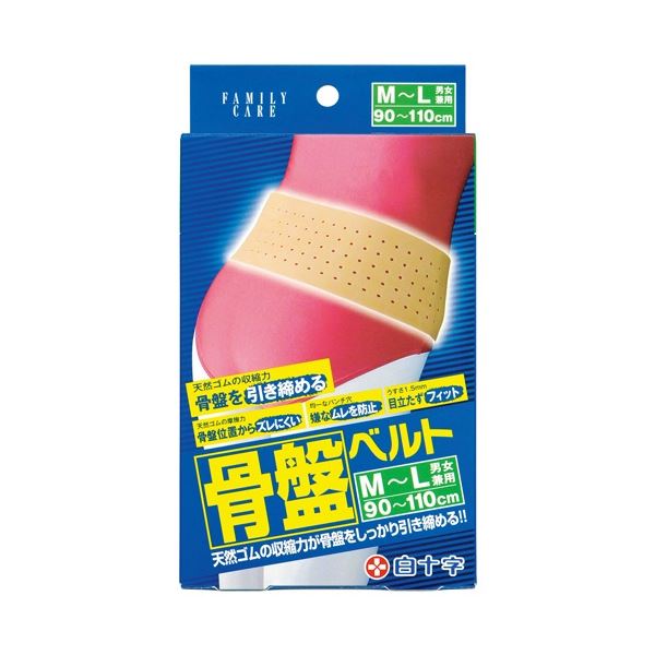 （まとめ）白十字 ファミリーケア 骨盤ベルト ML 1本 [x3セット]